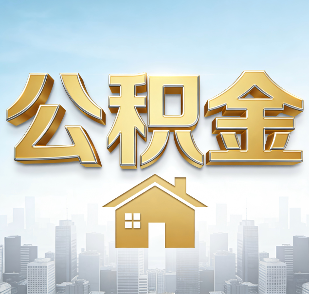 涪陵哪些情况可以找代办？如何避开常见陷阱？